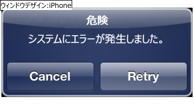 作成ウィンドウ