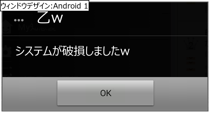 作成ウィンドウ