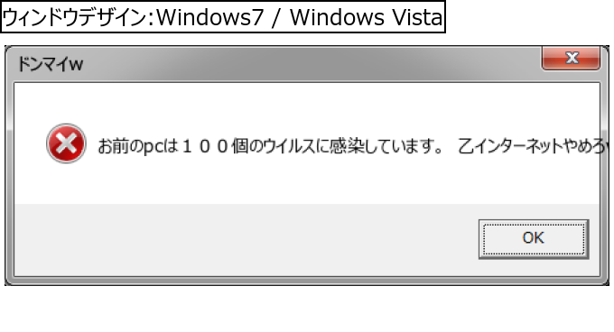 作成ウィンドウ