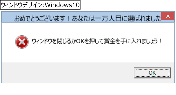 作成ウィンドウ