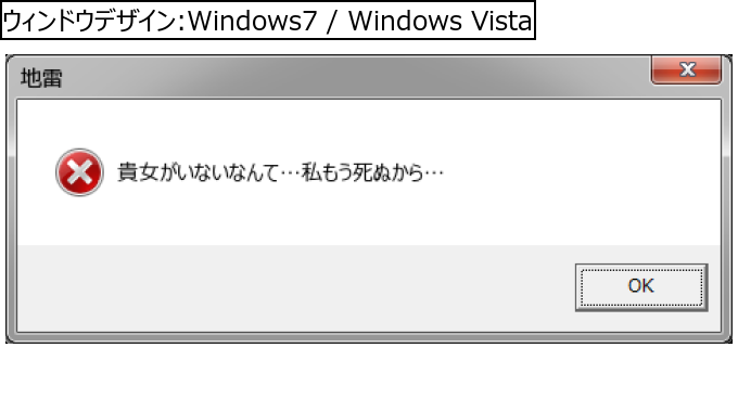 作成ウィンドウ