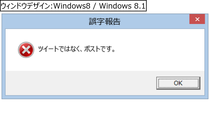 作成ウィンドウ