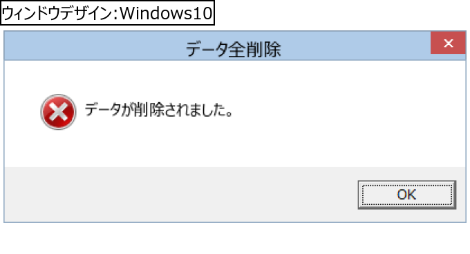 作成ウィンドウ