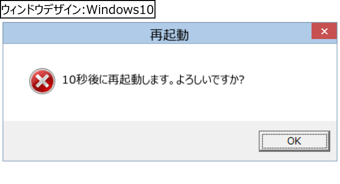 作成ウィンドウ