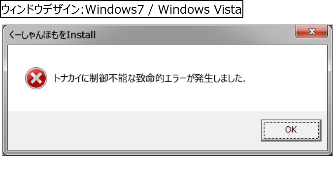 作成ウィンドウ