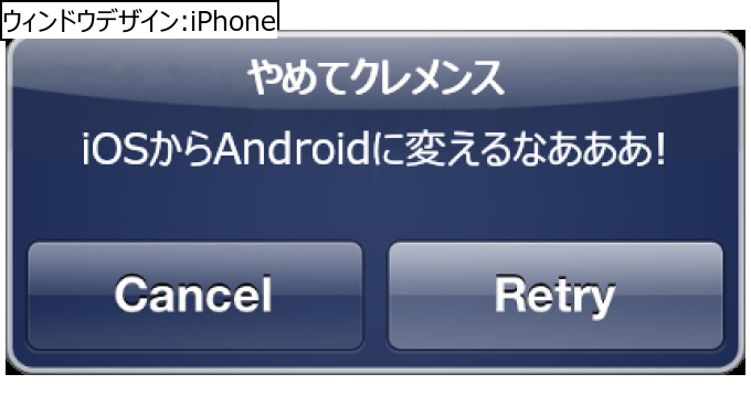 作成ウィンドウ