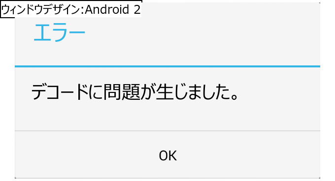 作成ウィンドウ
