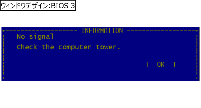 作成ウィンドウ