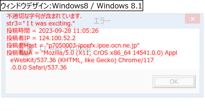 作成ウィンドウ