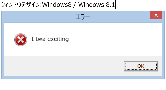 作成ウィンドウ