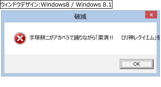作成ウィンドウ