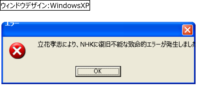 作成ウィンドウ
