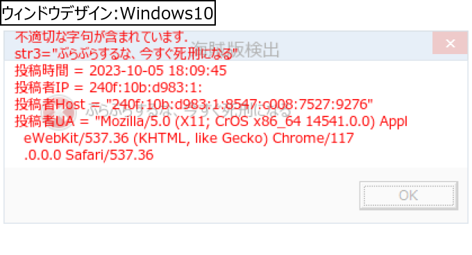 作成ウィンドウ