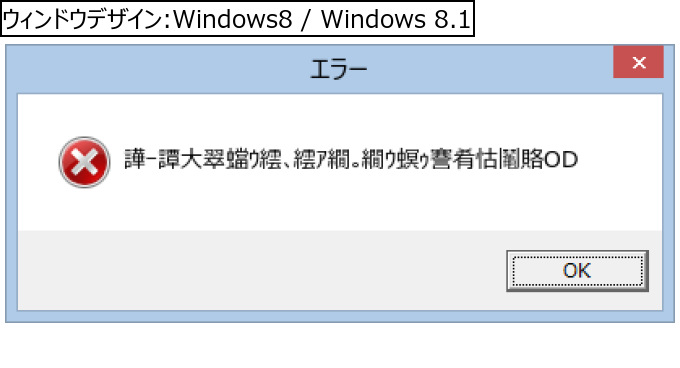 作成ウィンドウ