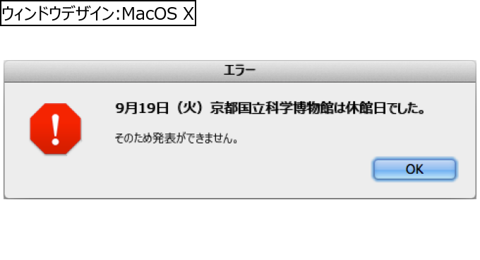 作成ウィンドウ