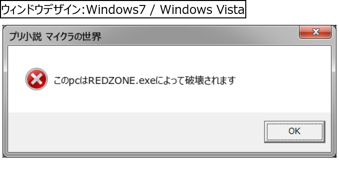 作成ウィンドウ