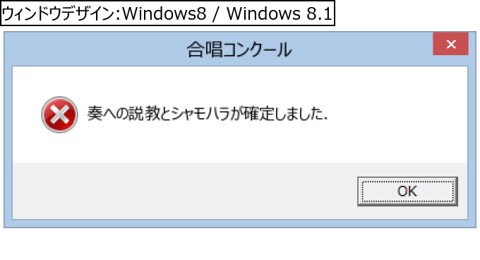 作成ウィンドウ