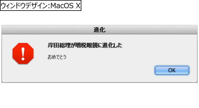 作成ウィンドウ