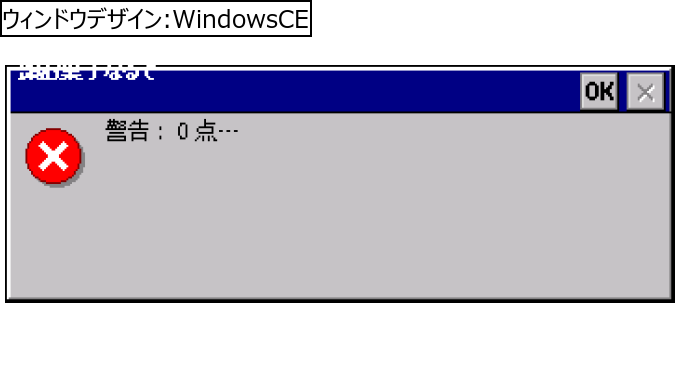 作成ウィンドウ