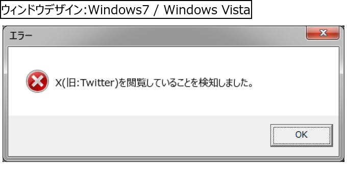 作成ウィンドウ