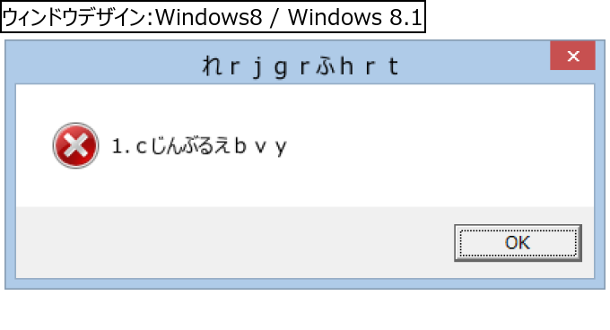 作成ウィンドウ