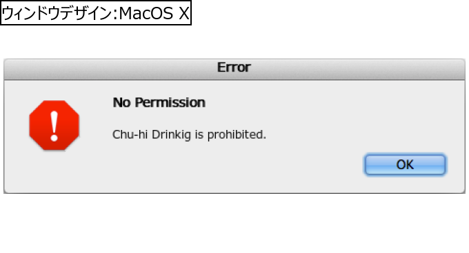 作成ウィンドウ