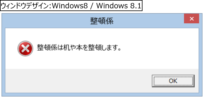 作成ウィンドウ