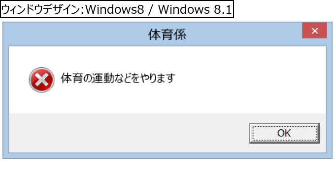 作成ウィンドウ