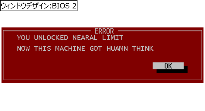 作成ウィンドウ