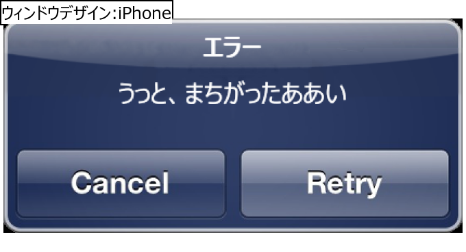 作成ウィンドウ