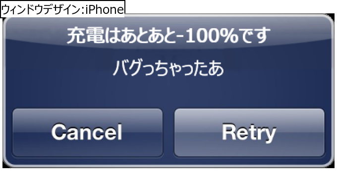 作成ウィンドウ