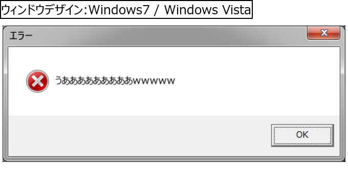 作成ウィンドウ