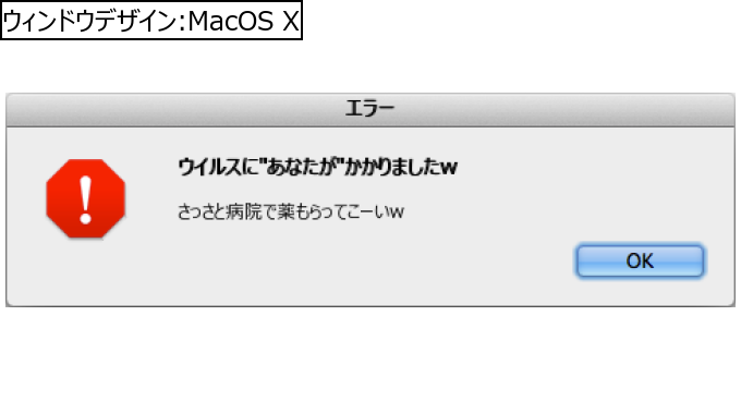 作成ウィンドウ