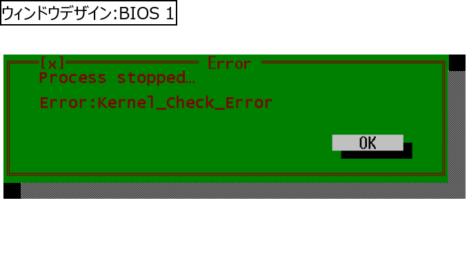 作成ウィンドウ