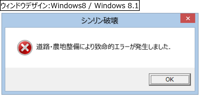 作成ウィンドウ