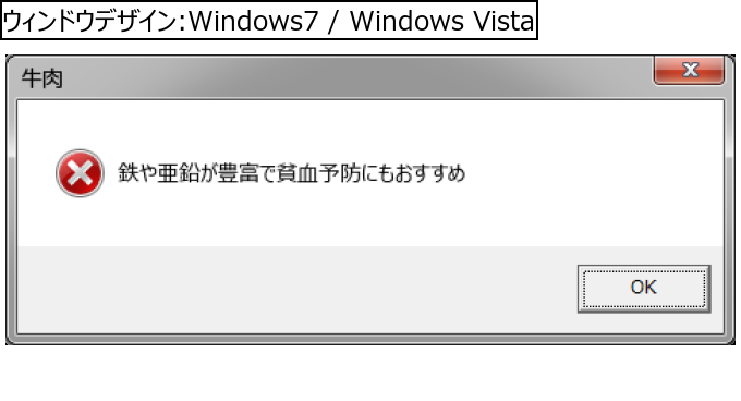 作成ウィンドウ