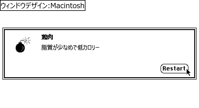 作成ウィンドウ