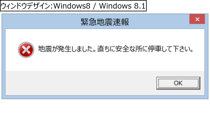 作成ウィンドウ