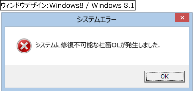 作成ウィンドウ