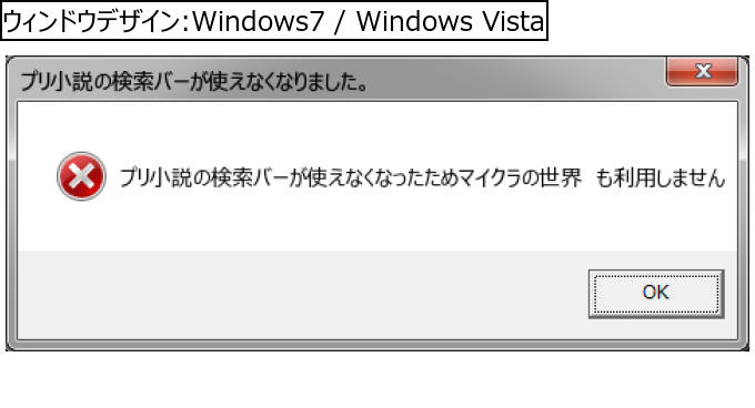 作成ウィンドウ