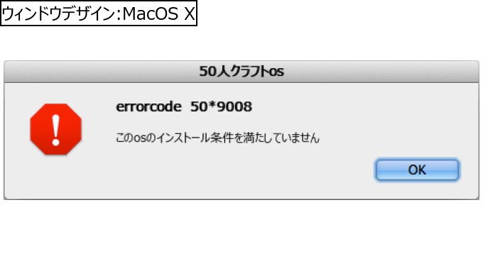 作成ウィンドウ
