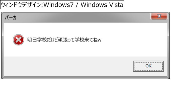 作成ウィンドウ