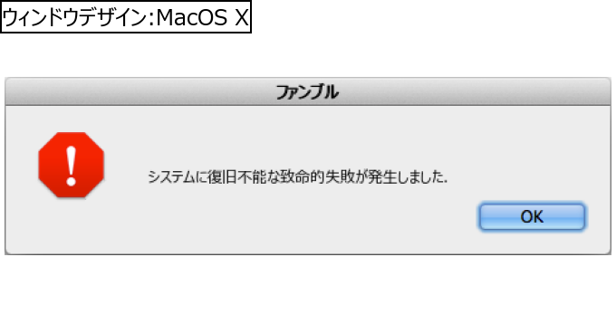 作成ウィンドウ