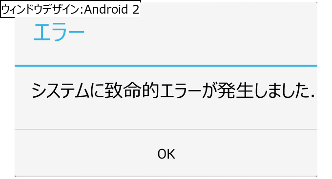 作成ウィンドウ