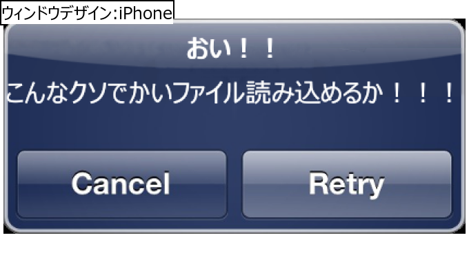 作成ウィンドウ