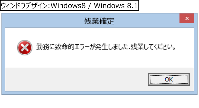 作成ウィンドウ