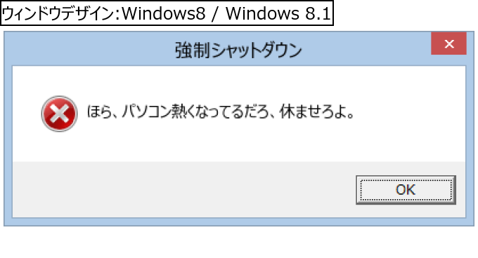 作成ウィンドウ