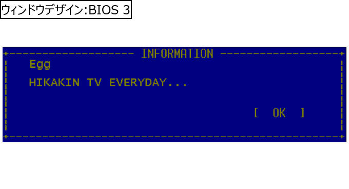 作成ウィンドウ