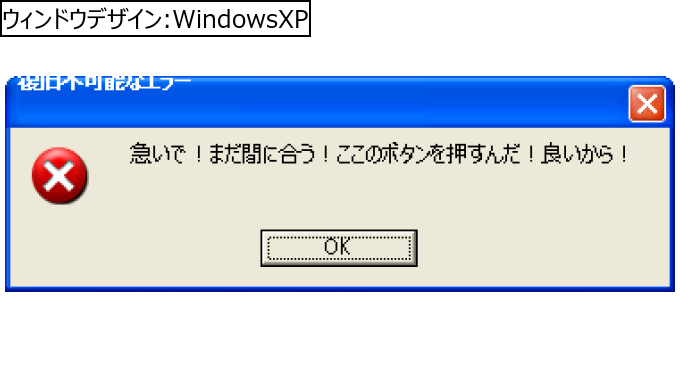 作成ウィンドウ