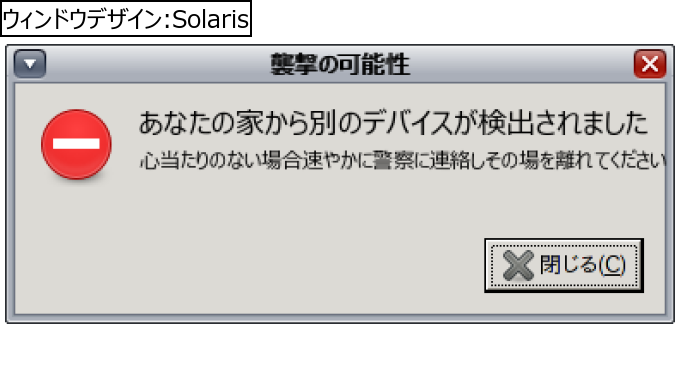 作成ウィンドウ